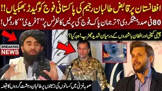 Kis Mulk Ki Pakistan Ko Dhamkiyan, DG ISPR Ka Muhtor Jawab | Latest News