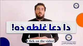 How to Pray in English | Simple English Prayer Guide for Beginners