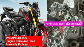 Apache RTR 200  Engine Noise Problem  Full Engine Jankari
