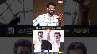 சினிமா பாணியை விஜய் மாற்ற வேண்டும் - Vishan Latest Interview | Sengottaiyan | DMK | TVK
