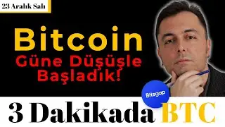 BTC'de Bug&uuml;n Neler Olacak❓ G&uuml;ne D&uuml;ş&uuml;şle Başladık❗️ 3 Dakikada BTC  23 Aralık Salı