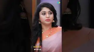 Malli Serial Shorts | Ep 617 - 2 | Nikitha | Vijay | Saregama TV Shows Tamil #shorts #ytshorts