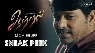 Aattral - Sneak Peek 01 | Vidaarth |K.L Kannan|Ashwin Hemanth |Chevvanthy Movies| @tvsmotorcompany