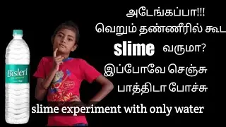 how to make water slime//water slime experiment