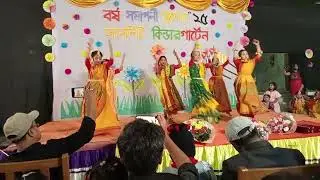বসন্ত বাতাসে মোর অঙ্গ 🥰