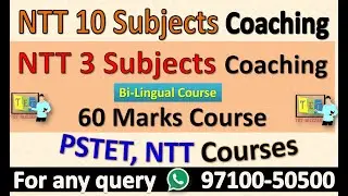 NTT 3 Subjects (CDP + Education Policies + Curriculum)|| Full Syllabus Coaching|| PSTET Course