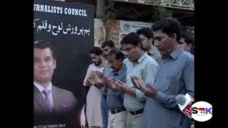 Arshad Sharif protest at karachi press club. by sindh media council.