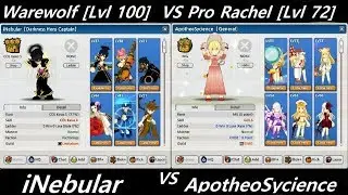 Warewolf [Lvl 100] Vs Rachel [Lvl 72] (Lost Saga Indonesia)