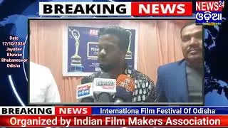 international film festival of Odisha