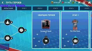 СУПЕР ГЕРОИ В ПАКАХ))) | FIFA 23 MOBILE