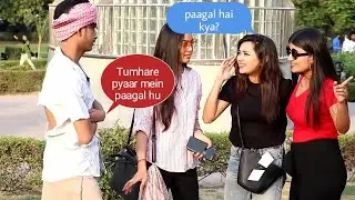 BEGGAR STARING AT CUTE GIRLS PRANK || The FRANK PRANK