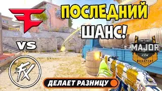ПОБЕДИТЕЛЬ ВО 2-Й ЭТАП! Fluxo vs FaZe - ЛУЧШИЕ МОМЕНТЫ - StarLadder Budapest Major 2025 l КС2