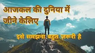इसे समझना बहुत ज़रूरी है Best Motivational quotes Hindi video New Life inspirational quotes