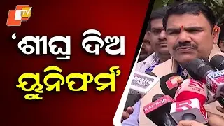 Odisha Education Minister Urges Prompt Delivery of School Uniforms to Students