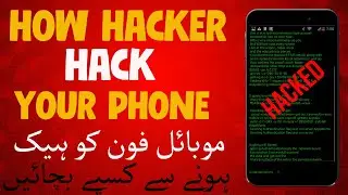 How We Protect  Our Phone From Hackers || How We Save Our Phone  And Account From Hackers|Explained