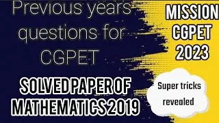 PREVIOUS YEAR QUESTION FOR CGPET|SOLVED QUESTION PAPER OF MATHEMATICS 2021|MISSION CGPET 2023|TRICKS