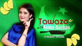 Tawazo with Asma Kashan 14th August Special Promo #shorts