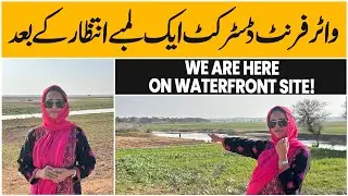 Blue world city islamabad water front block site visit, Water front district latest site visit