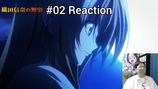 「織田信奈の野望」02話 再視聴リアクション The Ambition of Oda Nobuna Episode 02 rewatch reaction