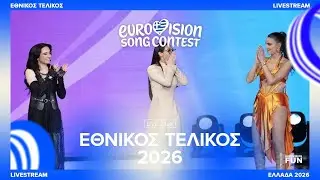 LIVE TALK: E&Lambda;&Lambda;&Alpha;&Delta;&Alpha; EUROVISION 2026 &Epsilon;&Theta;&Nu;&Iota;&Kappa;&Omicron;&Sigma; &Tau;&Epsilon;&Lambda;&Iota;&Kappa;&Omicron;&Sigma; |EurovisionFun Live Stream|