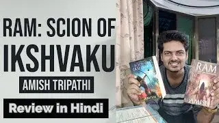 Book Review in Hindi | Ram: Scion of Ikshvaku by Amish Tripathi | Ram Chandra Series | Ramayan