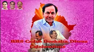 🔴LIVE :- KTR & BRS Cadre Deeksha Diwas Celebrations at Telangana Bhavan @SMHNEWS_SYEDMISBAH