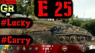 World of Tanks E 25 Replay - 6 Kills 5K DMG(Patch 1.4.0)