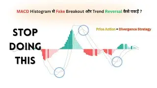 MACD Histogram से Fake Breakout और Trend Reversal कैसे पकड़ें | Price Action + Divergence Strategy