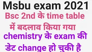 msbu ba 2nd year time table 2021 | msbu ba 2nd exam 2021 time table| brij university ba time table |