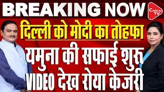 Yamuna River Clean-up Begins Weeks After BJP's Delhi Poll Victory|Delhi LG VK Saxena|Dr.Manish Kumar