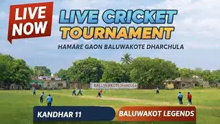 🔴 LIVE: Kandhar vs Baluwakot Legend | Baluwakote Premier League 🏏 Match Today