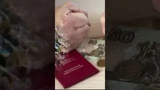 Неплохая прибавка. Пенсионерам 1955-1968 годов рождения можно рассчитывать на приятный бонус