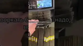 Обучим с нуля арбитражу, в тг #cash #money #инвестиции #арбитраж #трафик #топ #криптовалюта