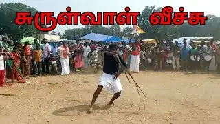 சுருள்வாள் வீச்சு, Spiral sword spinning