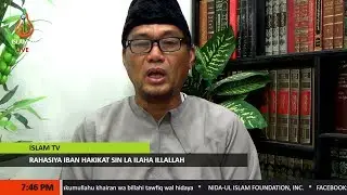 Rahasiya iban Hakikat sin La ilaha IllAllah - Sheikh Abdullah Yasin (Tausug)