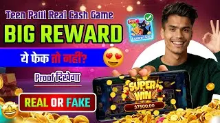 Got a Super Win of ₹375,00 in Teen Patti Master New Version   | Teen Patti Master Tips And Tricks