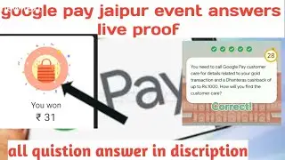 google pay jaipur event answer quiz all quistion answer. google pay jaipur event answers .