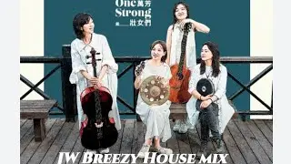 Everyday Sunday(萬芳 & 壯女們) - JW Breezy House mix