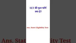 SET Ki full form kya hai//#gyan#ytvideo#shorts