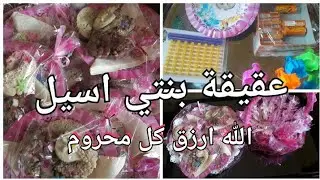 بعض افكار لبوفي السبوع اقتصادي ومن صنع ايديك