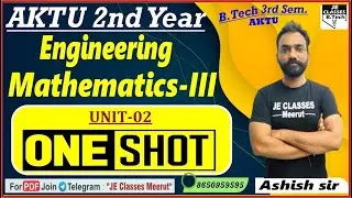 🔥02 Engineering Mathematics-3 One Shot Video || B.Tech 3rd Semester || UNIT- 02 | JE CLASSES B.Tech