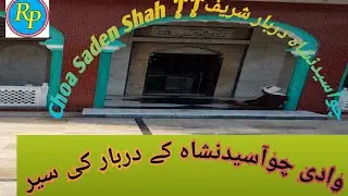 Tour and taste||Visitation's Video||سیر و تفریحی
