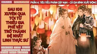 [Đam mỹ] SAU KHI XUYÊN QUA TÔI TỪ THIẾU GIA PHẾ VẬT TRỞ THÀNH ĐỆ NHẤT LINH THỰC SƯ - PHẦN 4