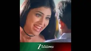 Balu Movie Scene | Pawan Kalyan , Shriya Saran | Zee Cinemalu