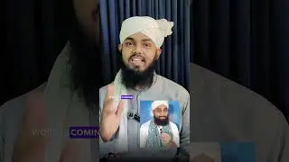 ilmi jawab #muhammadafshansheikh #islamic #viralvideo #shorts