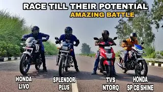Hero Splendor Plus Vs Honda Livo Vs Honda SP CB Shine Vs Tvs Ntorq | Race Till Their Potential
