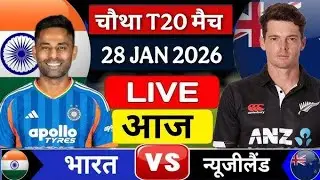 India vs New Zealand 4th T20 match Full highlights | 2 over Score Commentary