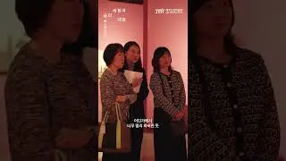[이종후 관장의 아주 사적인 도슨트] 바람과 숲의 대화