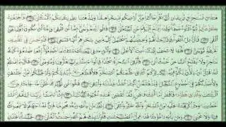 سورة طه بصوت القارئ مصطفى رعد العزاوي رحمه الله