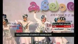 Colourful Group dance performance : Kerala School Kalolsavam 2015